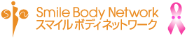 スマイルボディネットワーク Smile Body Network
